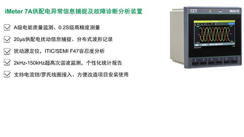 誠(chéng)邀蒞臨 CET中電技術(shù)攜手埃克倫斯電氣，共襄中國(guó)石油和化工勘察設(shè)計(jì)協(xié)會(huì)電氣設(shè)計(jì)專業(yè)委員會(huì)2025年年中工作會(huì)議